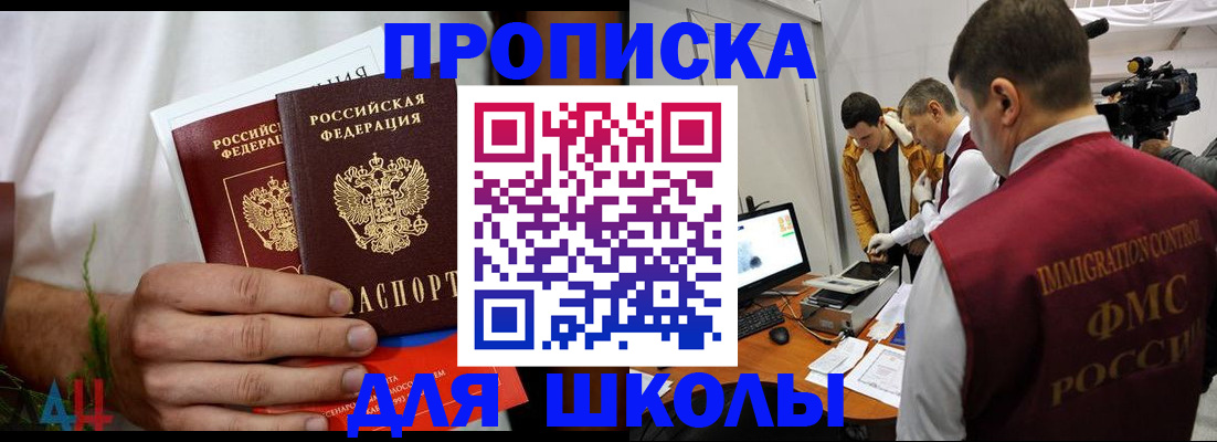 временная регистрация надежно в Омутнинске